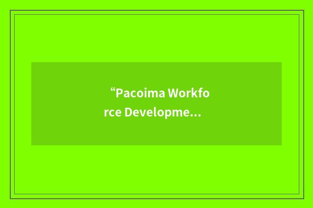 “Pacoima Workforce Development Initiative”缩略