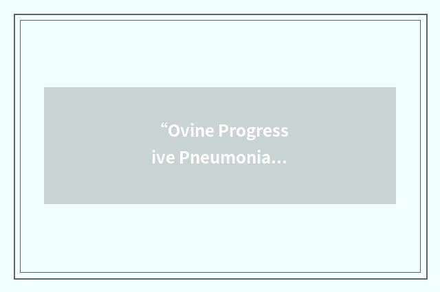 “Ovine Progressive Pneumonia Virus”缩略