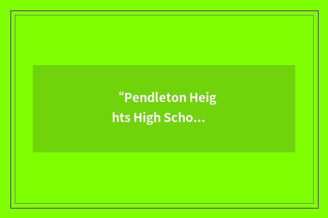 “Pendleton Heights High School”缩略