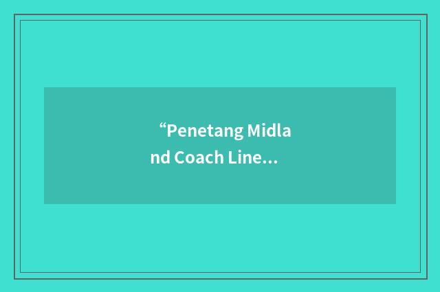 “Penetang Midland Coach Lines”缩略