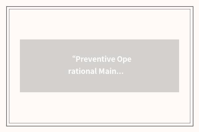 “Preventive Operational Maintenance & Repair”缩略