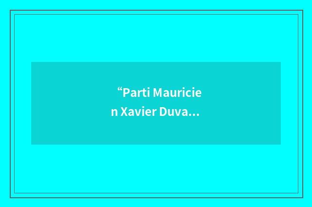 “Parti Mauricien Xavier Duval”缩略
