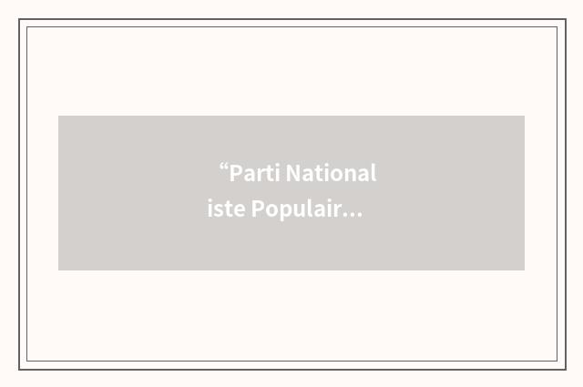 “Parti Nationaliste Populaire Guiana”缩略