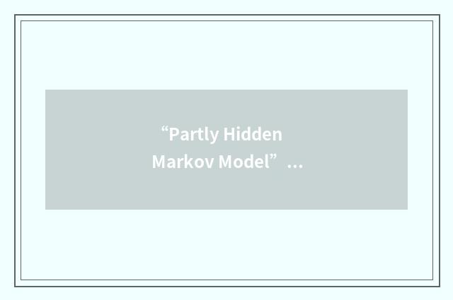 “Partly Hidden Markov Model”缩略