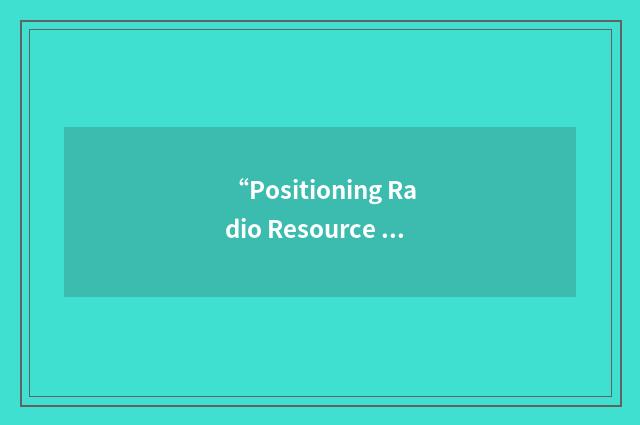 “Positioning Radio Resource Management”缩略