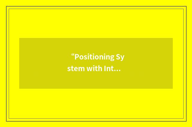 “Positioning System with Integrated Services”缩略