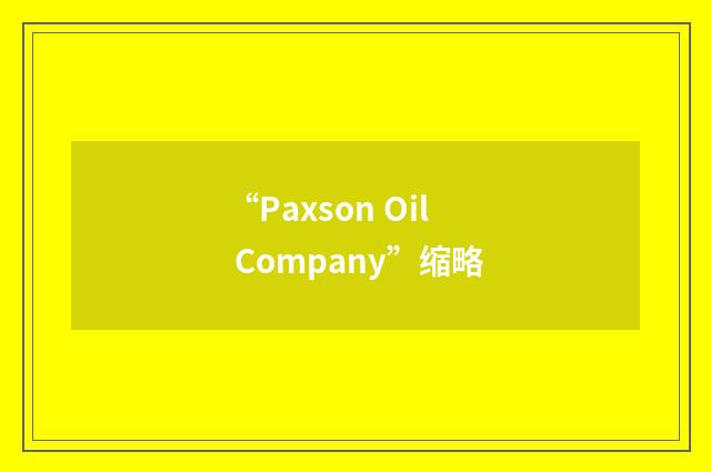 “Paxson Oil Company”缩略
