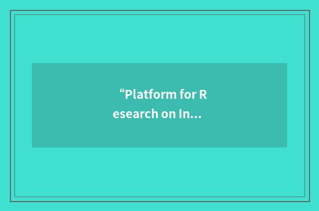 “Platform for Research on Instant Messaging Infrastructures”缩略