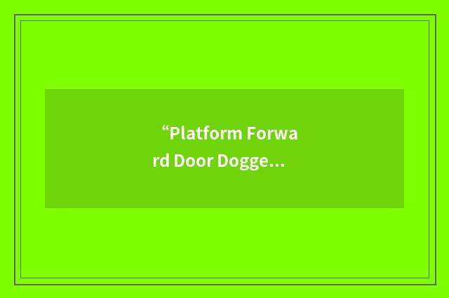 “Platform Forward Door Dogged”缩略