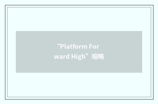 “Platform Forward High”缩略