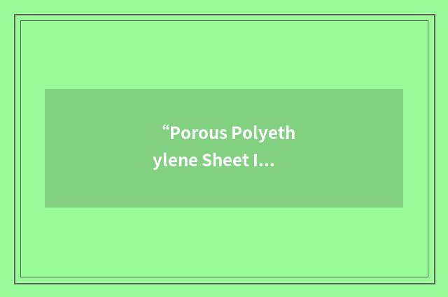 “Porous Polyethylene Sheet Implant”缩略