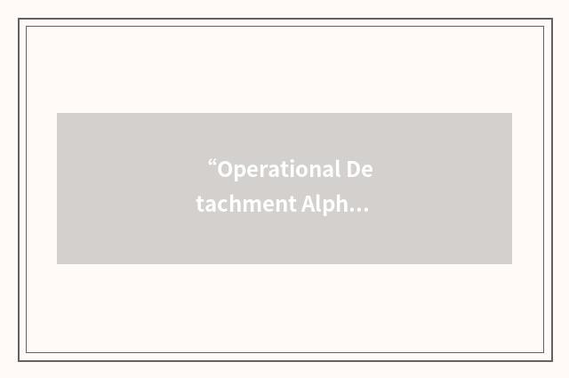 “Operational Detachment Alpha”缩略