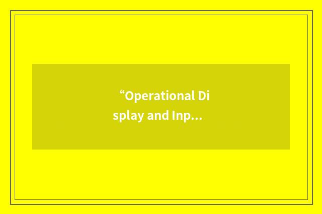 “Operational Display and Input Development”缩略
