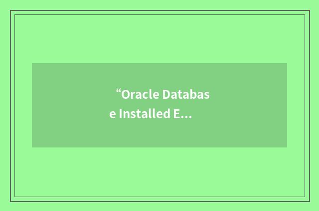 “Oracle Database Installed Equipment”缩略