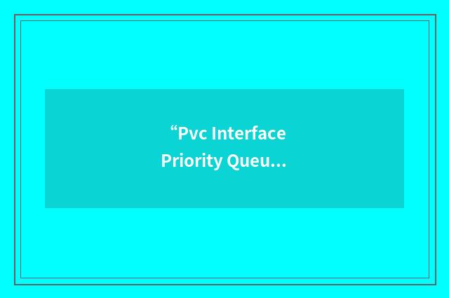 “Pvc Interface Priority Queuing”缩略