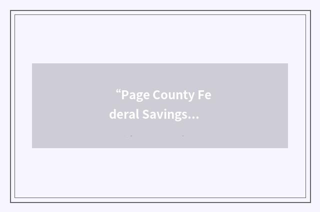 “Page County Federal Savings Association”缩略