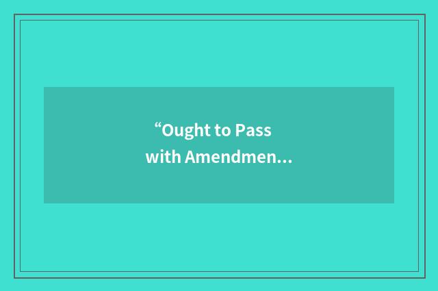“Ought to Pass with Amendment”缩略