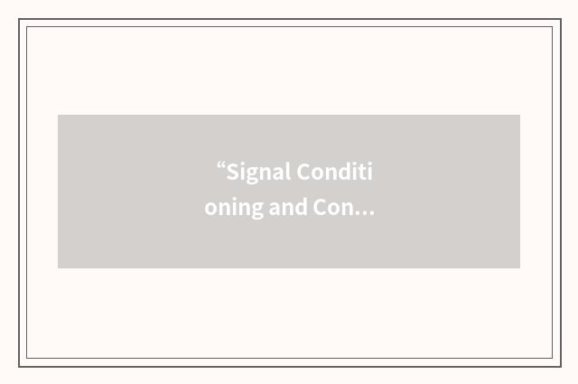 “Signal Conditioning and Control Unit”缩略