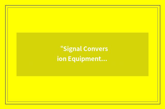 “Signal Conversion Equipment”缩略