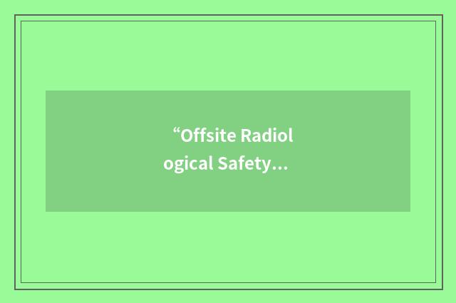 “Offsite Radiological Safety Program”缩略