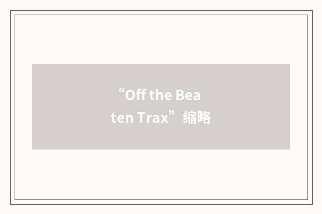 “Off the Beaten Trax”缩略