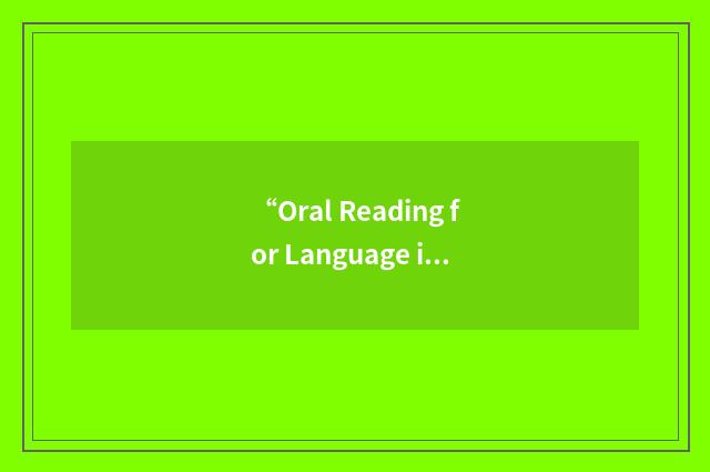 “Oral Reading for Language in Aphasia with Virtual Therapist”缩略