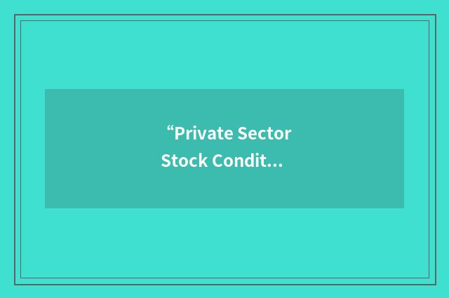 “Private Sector Stock Condition Surveys”缩略