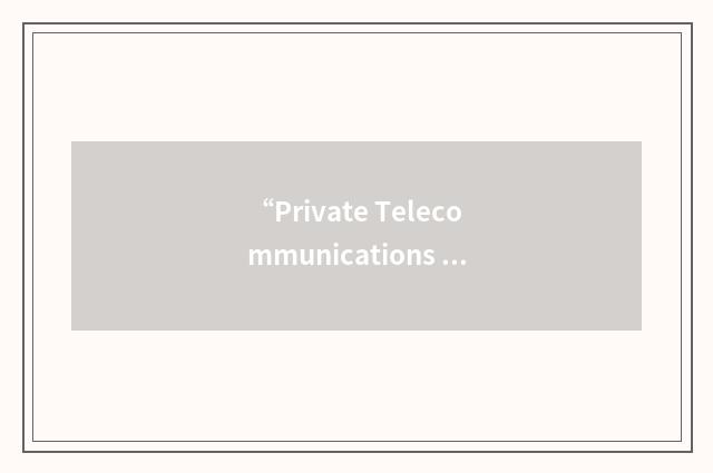 “Private Telecommunications Network”缩略