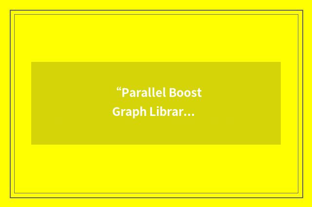 “Parallel Boost Graph Library”缩略