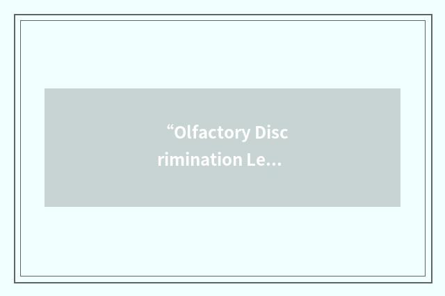 “Olfactory Discrimination Learning Set”缩略