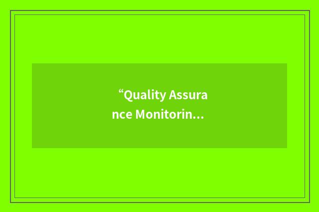 “Quality Assurance Monitoring”缩略