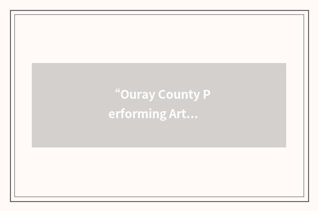 “Ouray County Performing Arts Guild”缩略