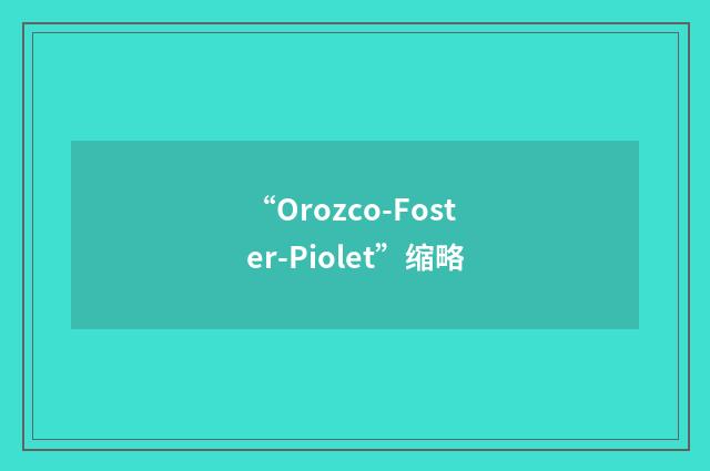 “Orozco-Foster-Piolet”缩略