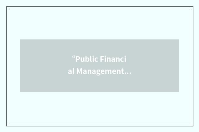 “Public Financial Management and Control Law”缩略