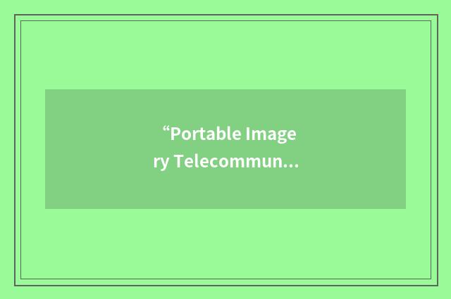 “Portable Imagery Telecommunications System”缩略