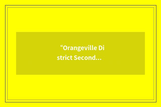 “Orangeville District Secondary School”缩略
