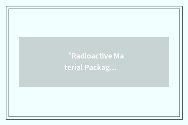 “Radioactive Material Package”缩略