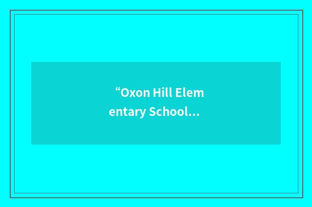 “Oxon Hill Elementary School”缩略
