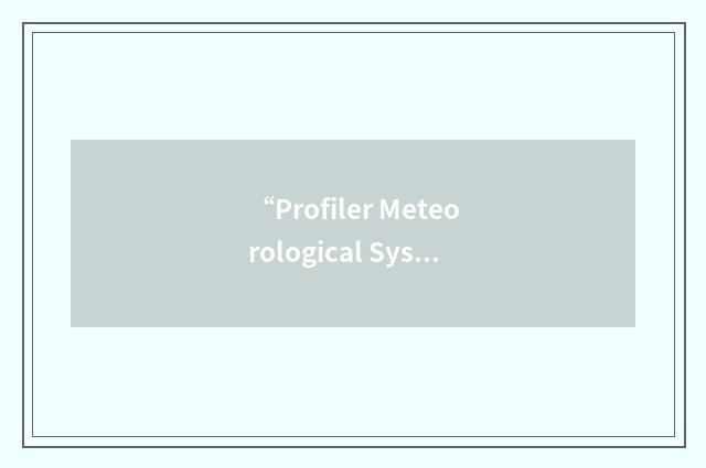 “Profiler Meteorological System”缩略