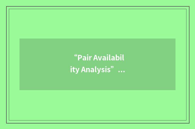 “Pair Availability Analysis”缩略