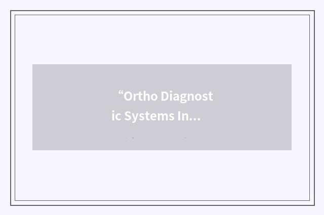“Ortho Diagnostic Systems Inc.”缩略