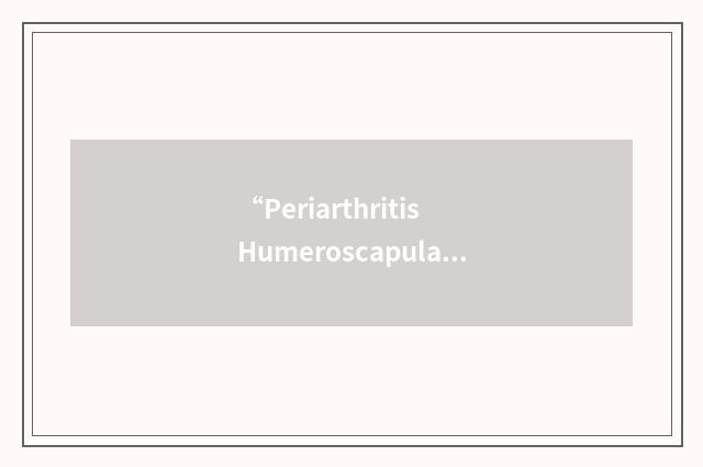 “Periarthritis Humeroscapularis”缩略
