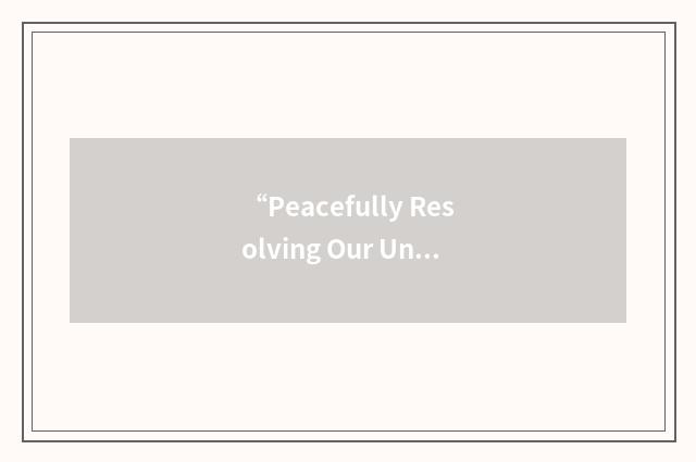 “Peacefully Resolving Our Unsettled Differences”缩略