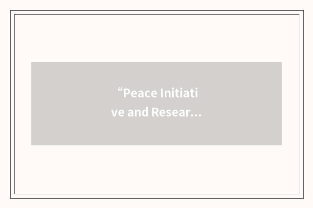 “Peace Initiative and Research Centre”缩略