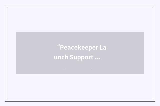 “Peacekeeper Launch Support Center”缩略