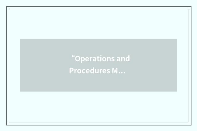 “Operations and Procedures Manual”缩略