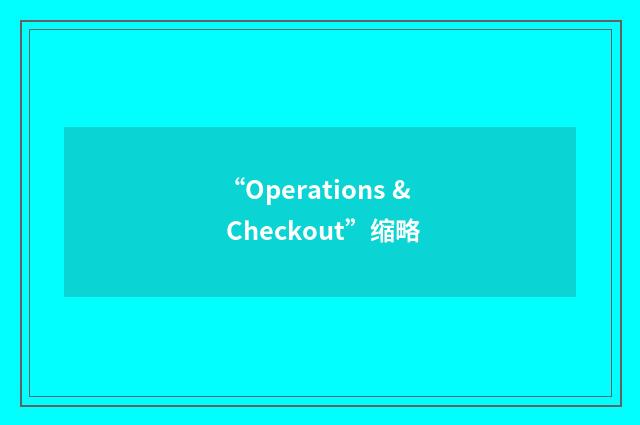 “Operations & Checkout”缩略