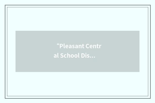 “Pleasant Central School District”缩略