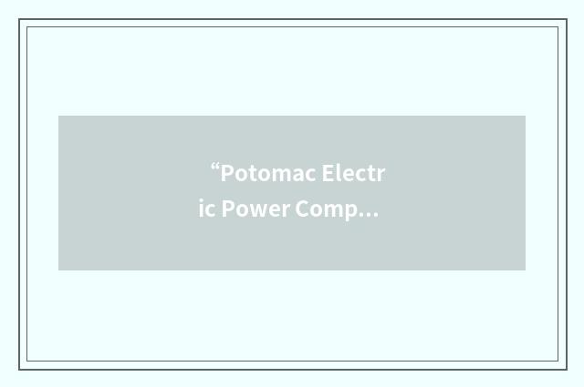 “Potomac Electric Power Company”缩略