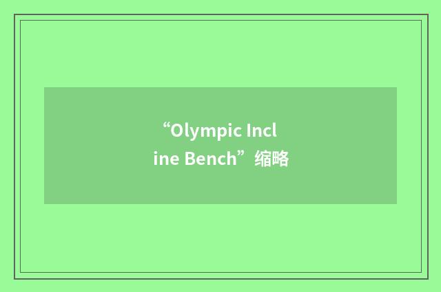 “Olympic Incline Bench”缩略